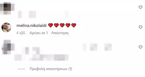 Μελίνα Νικολαΐδη: Ερωτευμένη με βολεϊμπολίστα της ΑΕΚ η κόρη της Δέσποινας Βανδή! (εικόνες)