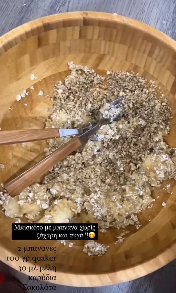 Η πανεύκολη και γρήγορη συνταγή της Φλορίντας Πετρουτσέλι για μπισκότα χωρίς ζάχαρη και αυγά!