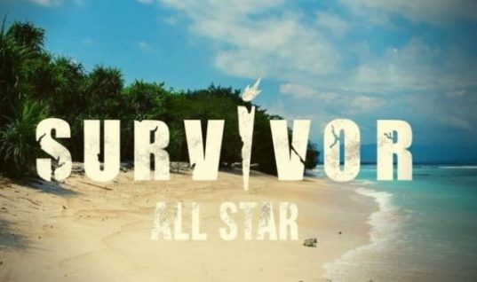 Έρχεται με πολύ δυνατά ονόματα το Survivor All Star! Αυτοί είναι οι 21 διάσημοι παίκτες που έχουν ανακοινωθεί