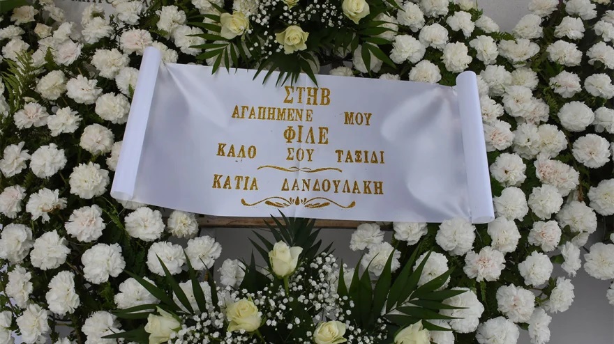 Θλίψη στην κηδεία του Στηβ Κακέτση- Καταβεβλημένη στο πλευρό του γιου της η Κατιάνα Μπαλανίκα (εικόνες)