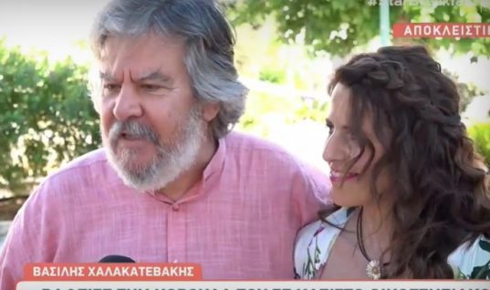 Βασίλης Χαλακατεβάκης: Βάφτισε την κόρη του- Τα δύο ονόματα που πήρε η μικρούλα! (εικόνες)
