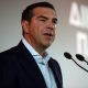 Παραιτήθηκε ο Τσίπρας από τον ΣΥΡΙΖΑ : «Δεν θα είμαι υποψήφιος»