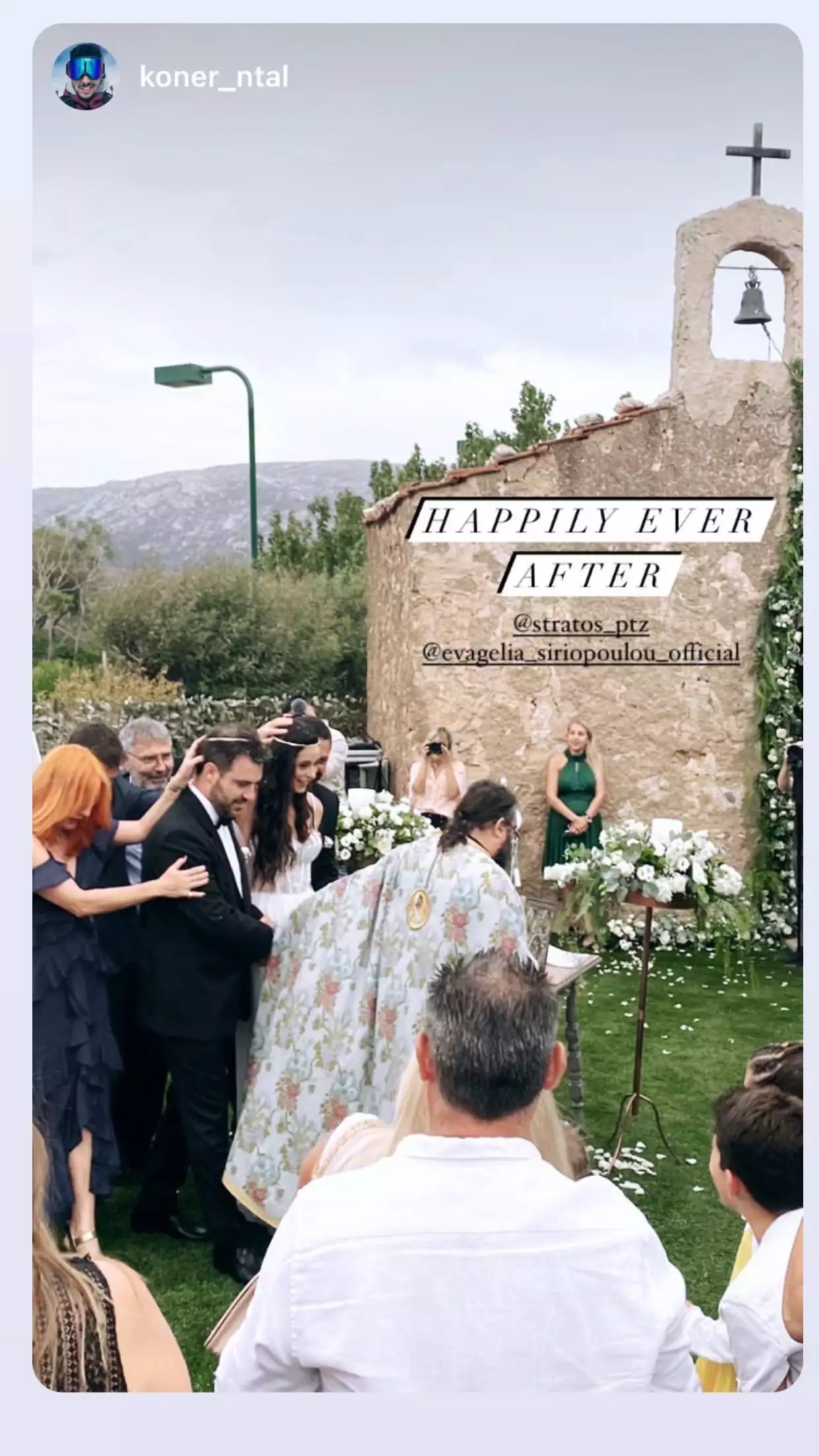 Η Ευαγγελία Συριοπούλου μόλις παντρεύτηκε! Καρύδη-Αθερίδης-Μαρίνος οι κουμπάροι (εικόνες)