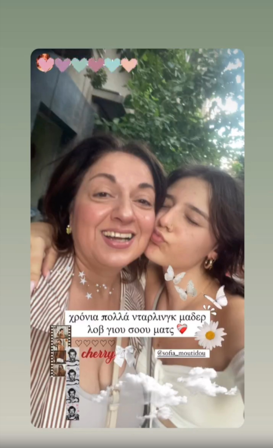 Η Σοφία Μουτίδου ποζάρει αγκαλιά με τη 17χρονη κόρη της! (εικόνα)