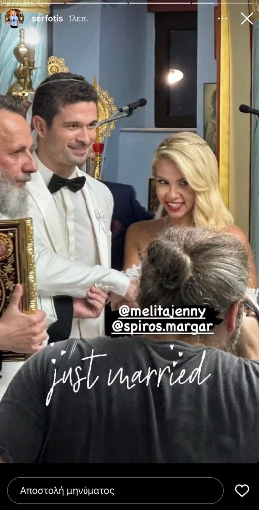Παντρεύτηκαν η Τζένη Μελιτά και ο Σπύρος Μαργαρίτης- Το υπέροχο νυφικό της παρουσιάστριας (εικόνες)