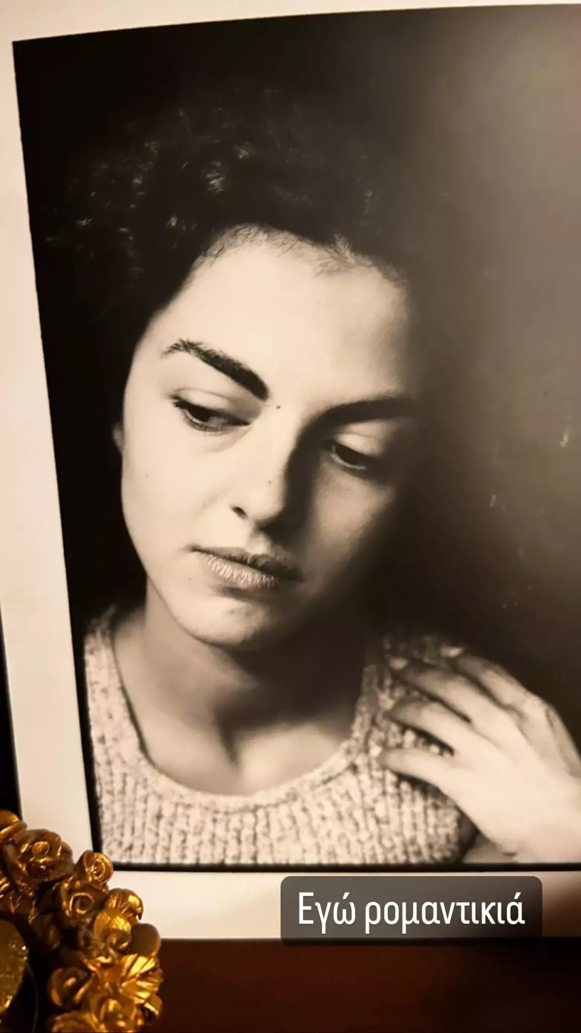 Μαρία Σολωμού: Δημοσίευσε φωτογραφίες από το παρελθόν και το παιδικό της δωμάτιο