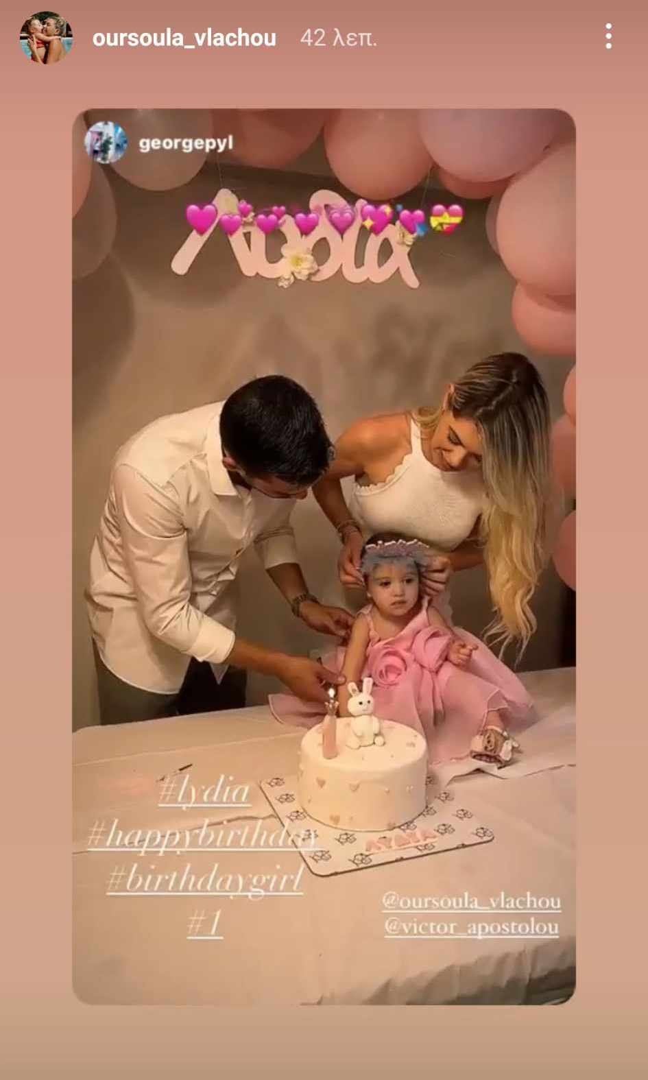 Ούρσουλα Βλάχου: Η «κόρη» του Πάνου Μιχαλόπουλου γιόρτασε τα πρώτα γενέθλια της κόρης της με ένα εντυπωσιακό πάρτι – Κουκλίτσα η μικρή