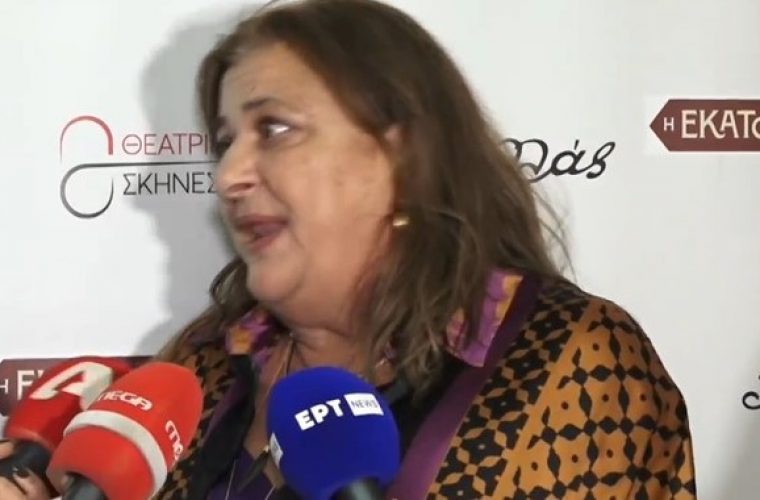 «Δεν είμαι γριά, δεν είμαι 150 χρονών»: Η έντονη αντίδραση της Ελισάβετ Κωνσταντινίδου σε δημοσιογράφο